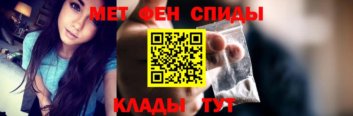 Туймазы  АМФЕТАМИН 98%  Вход с VPN 
