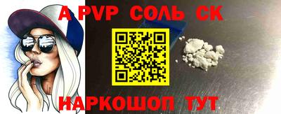 apvp Кулебаки