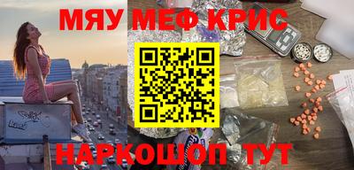 дмт Кунгур