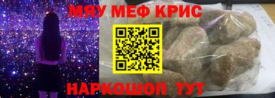 дмт Кунгур