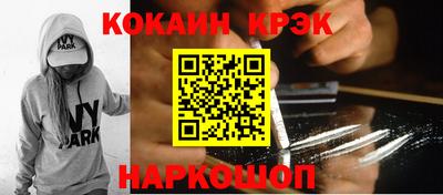 дмт Кунгур