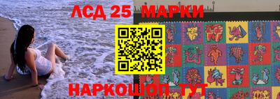 дмт Кунгур