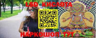дмт Кунгур