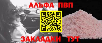 apvp Кулебаки