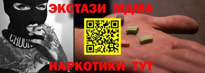дмт Кунгур