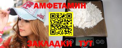 apvp Кулебаки