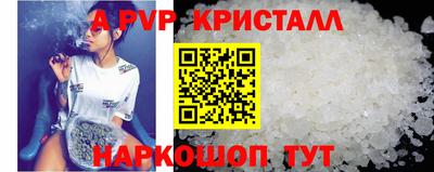 apvp Кулебаки