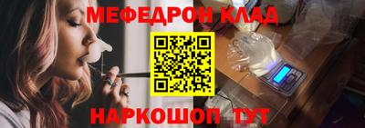 дмт Кунгур