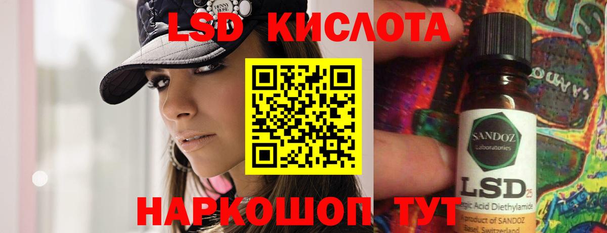 LSD-25 экстази ecstasy  LSD-25 экстази ecstasy  Лсд 25 экстази  Туймазы  Вход с VPN 