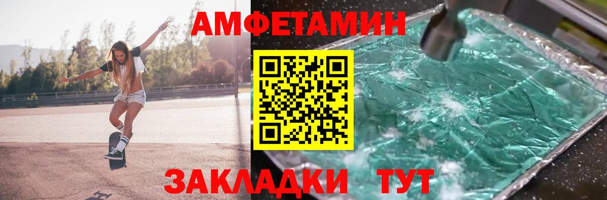 Метамфетамин  Вход с VPN  Туймазы  Метамфетамин Декстрометамфетамин 99.9%  Метамфетамин Декстрометамфетамин 99.9% 