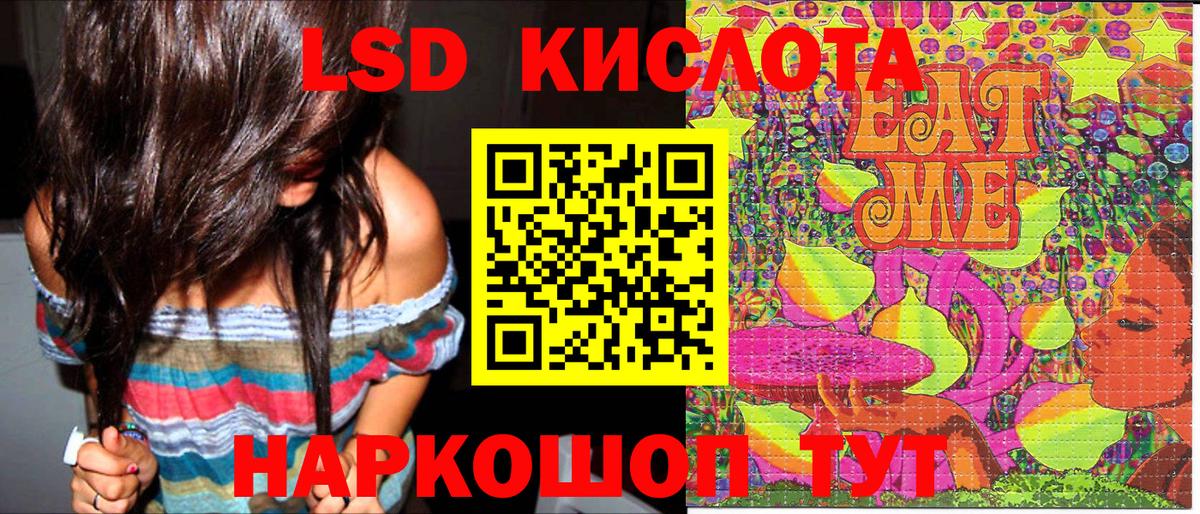 Марки N-bome  Вход с VPN  Туймазы  Марки NBOMe 1500мкг 