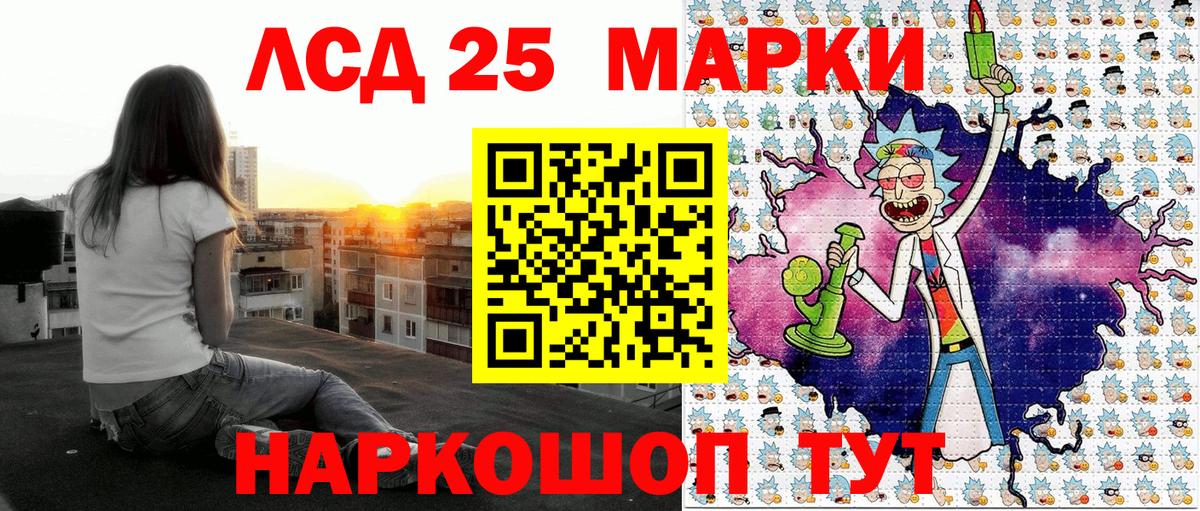 Наркотические марки 1,5мг Туймазы
