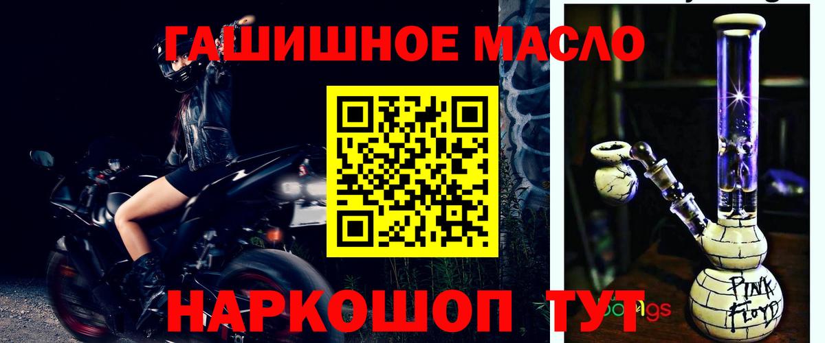 цены   Дистиллят ТГК концентрат  ТГК гашишное масло  Вход с VPN  Туймазы 