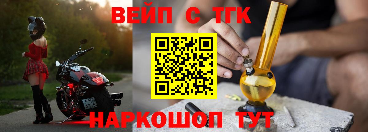 Дистиллят ТГК жижа Туймазы