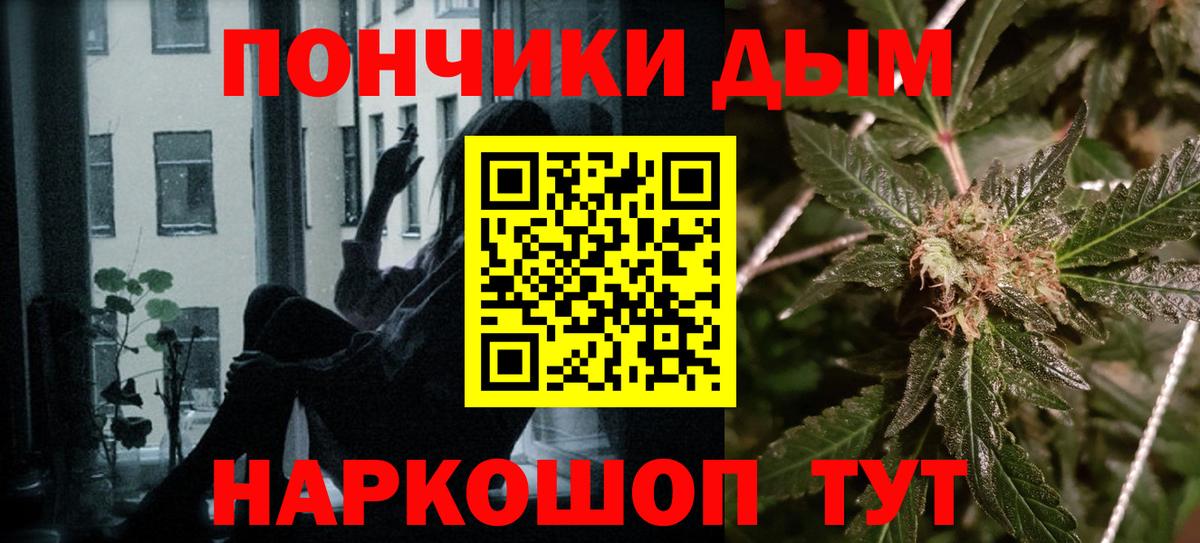 МАРИХУАНА OG Kush Туймазы
