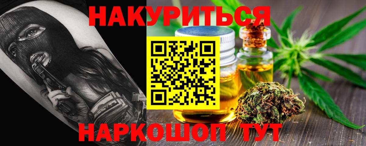Туймазы  Каннабис MAZAR  Вход с VPN  Каннабис THC 21%  Каннабис LSD WEED  Конопля семена 
